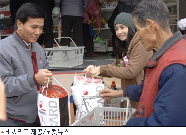 비씨카드 움직이는 푸드마켓 시동