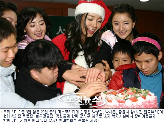 복지 시설에 그래도 온정이 넘치네
