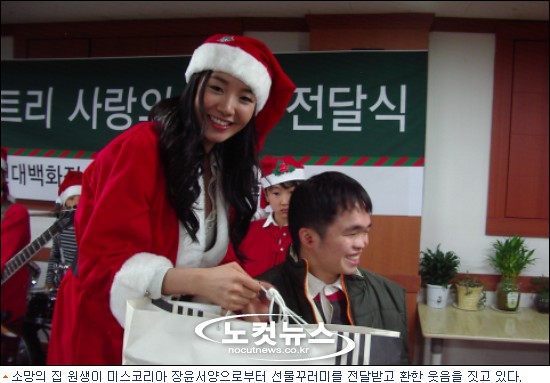복지 시설에 그래도 온정이 넘치네