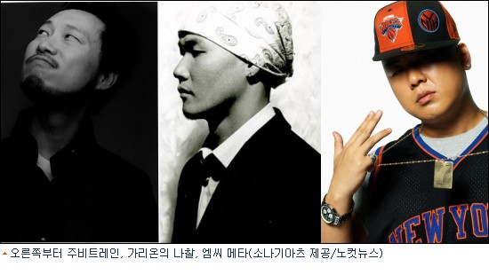 투팍 래퍼스 파라다이스로 부활한다!
