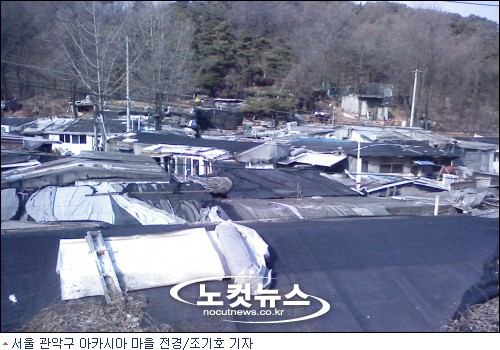 21세기 봉이 김선달? 상수도 팔아먹은 현직 구의원