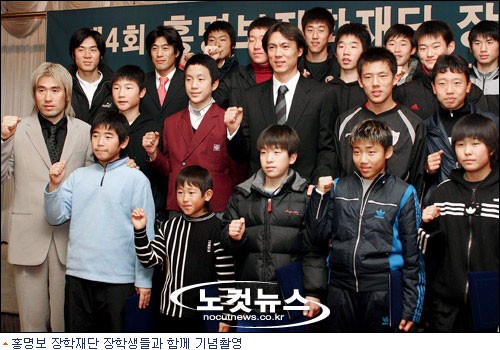 홍명보, 내가 멈출 수 없는 이유