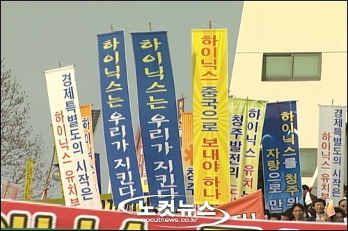 분노한 이천시 하이닉스 공장 불허하더니, 웬 군부대?