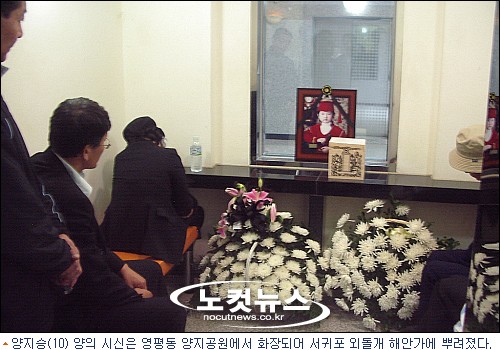 지승아, 우리가 죄인이다…  오열 속 장례식