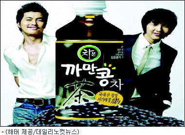 음료시장도 검은콩 웰빙열풍