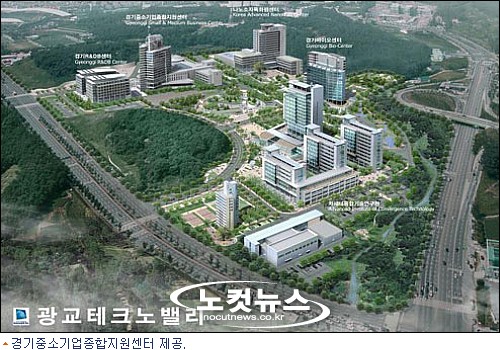 광교테크노밸리 R&DB센터 개원