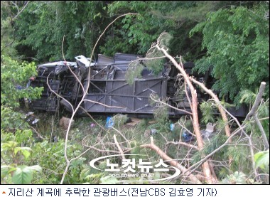관광버스 추락, 중학생 5명 사망…브레이크 파열 때문인 듯