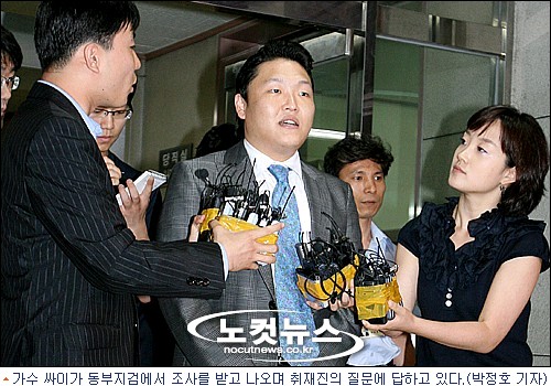 싸이, 재복무 할까…검찰 