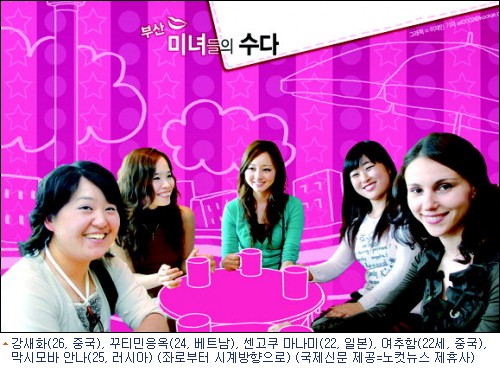 외국인 미녀들의 수다 한국에선 예쁘면 다 용서돼요
