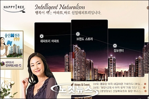 해피트리 신일 최종부도…지역 건설업계 줄도산 우려 확산