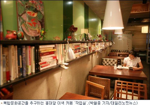 카페의 변신