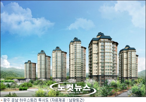 남광토건, 광주 운남 하우스토리 408세대 분양