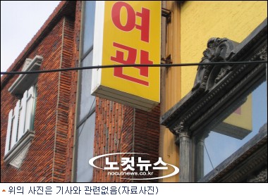 PD 사칭해 미인대회 출신 여대생 농락