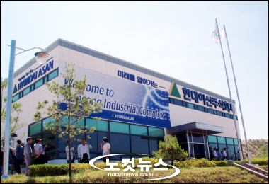 현대아산 금강산종합개발 눈 앞에 성큼