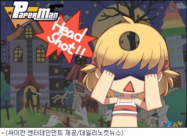 캐주얼 FPS 페이퍼맨, 우주전쟁이 시작됐다