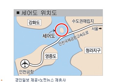 발 없는 세어도…빛바랜 어촌체험마을