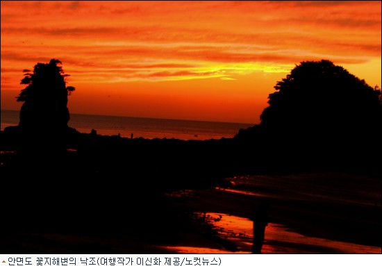 해넘이·해돋이와 함께하는 정해년 마무리 여행
