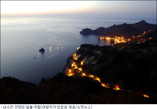 해넘이·해돋이와 함께하는 정해년 마무리 여행