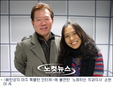 샴푸·화장품 안쓰고 채식하는 노래하는 치과의사