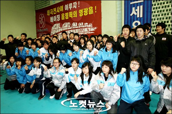 베이징의 영광을 위해