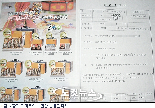 분신자살 시도한 한 중소기업 사장의 절규