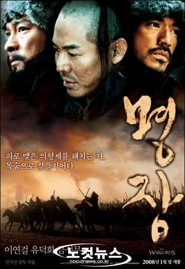 인간군상의 적나라함 보여주는 명장