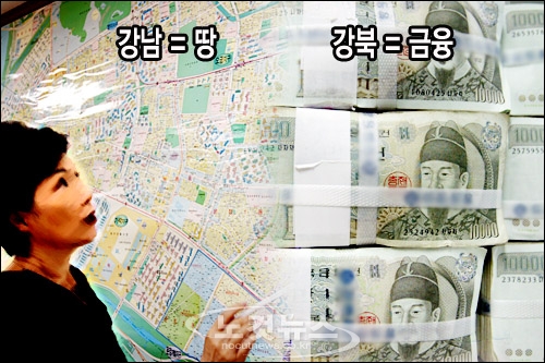 강남부자, 강북부자는 투자 스타일도 다르다?