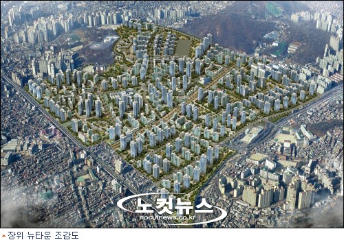 서울 장위 뉴타운, 2016년까지 2만4천가구 공급