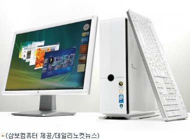 삼보, 렌탈 PC 관공서까지 넓힌다