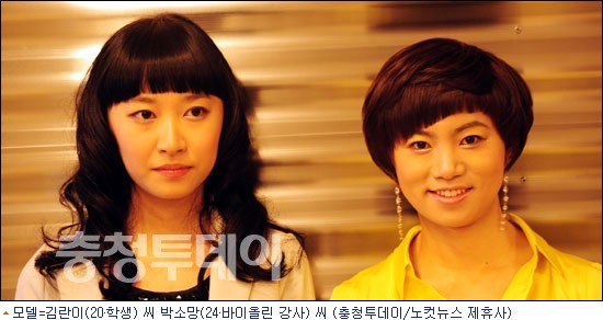 새봄 헤어스타일… 짧지만 여성스럽게