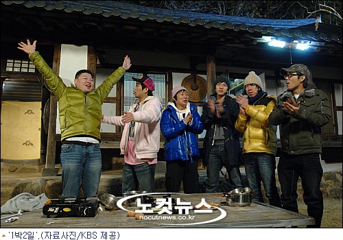 1박2일팀, 전국노래자랑 깜짝 출연