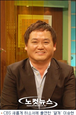 가수로 돌아온 얄개 이승현 얄개는 죽지 않았습니다