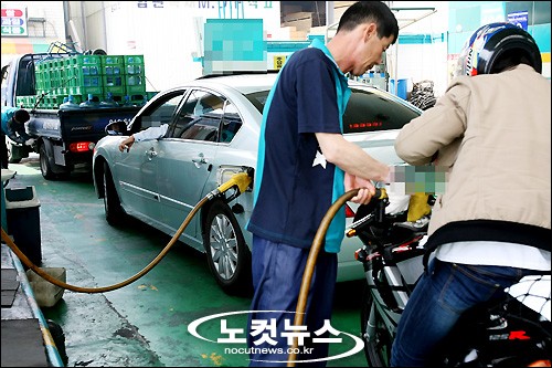 최저가로 주유하세요