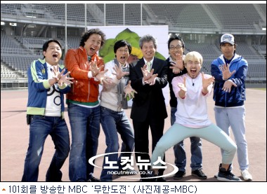 ‘무한도전’ 100회 특집 2편 다시 10%대로 하락
