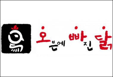 피자에땅, 오빠닭으로 치킨사업 진출