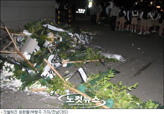 수학여행 사고 효천고 학생들, 학교측 무성의에 분노