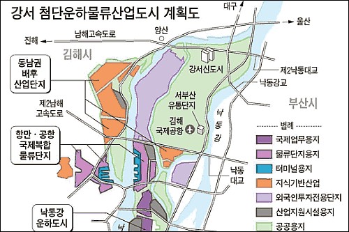 강서 첨단운하·물류·산업도시 물건너 가나?