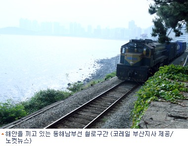 바닷길 끼고 달리는 낭만의 별밤열차