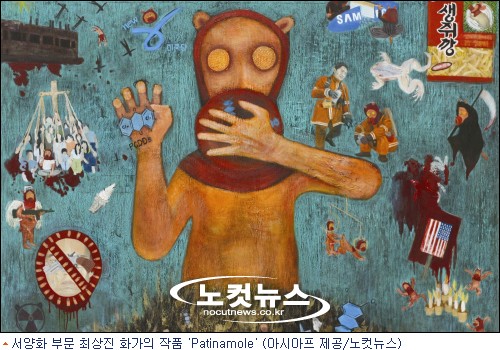 아시아 대학생·청년작가 미술축제