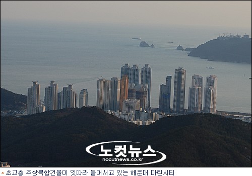해운대 개발붐, 부산경제에 효자 노릇 톡톡