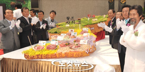 한우에 보내는 갈채