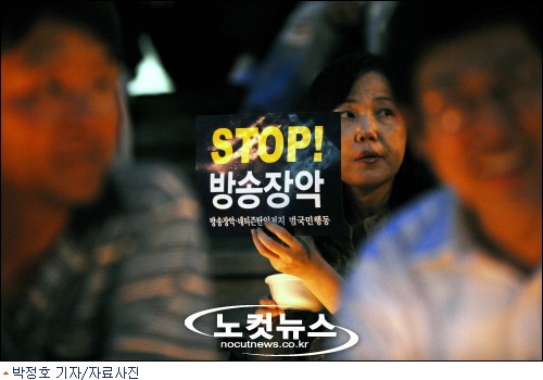 경찰 병력 투입이 우발적, 사장 해임건의는 돌발적?