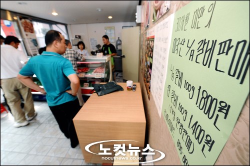 LA갈비 판매, 붐비는 수입육 매장