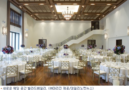파티가 있는 결혼식 하우스 웨딩 뜬다