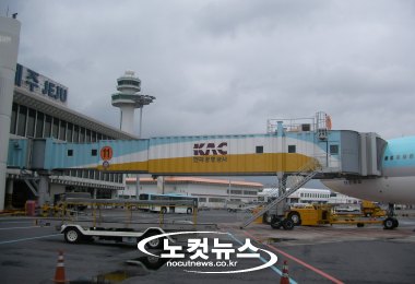 제주공항 팔린다 vs 정부 믿는다