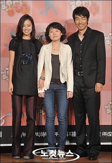 영화 미쓰 홍당무 많이 사랑해주세요