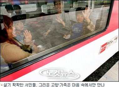돈도 없고 뵐 낯도 없어서… 우울한 명절 나홀로족