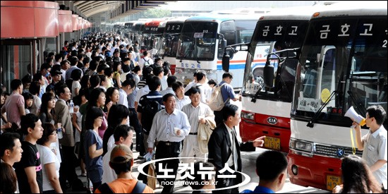 귀성객들로 꽉 찬 고속버스터미널