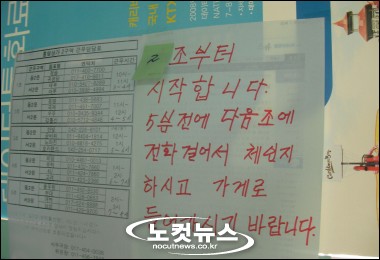 대전시-홍명상가 물건조사 ‘숨바꼭질’