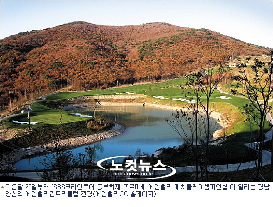 한국프로골프 7년만에 매치플레이대회 열린다